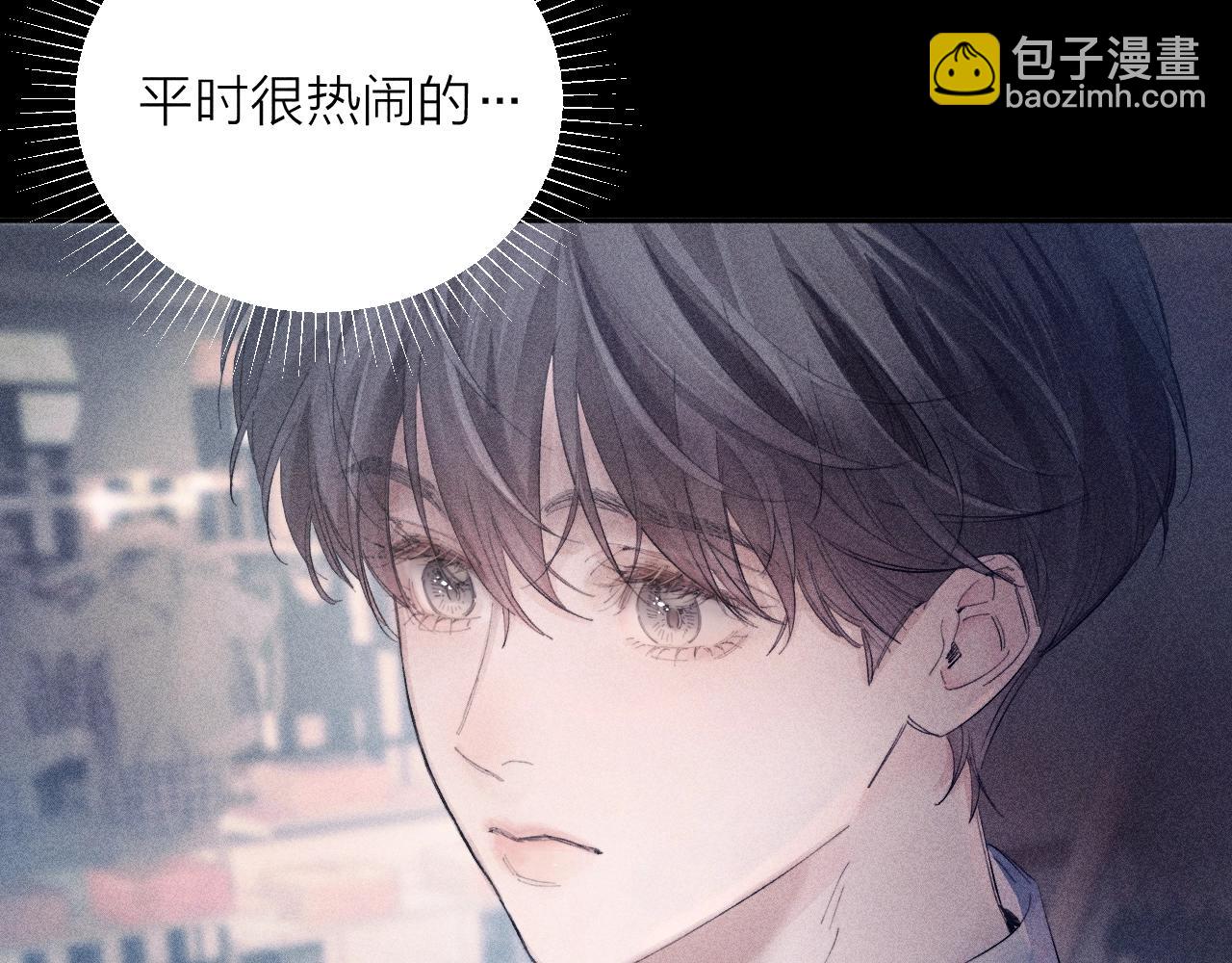 第15话 怕您(1/3)-第17话