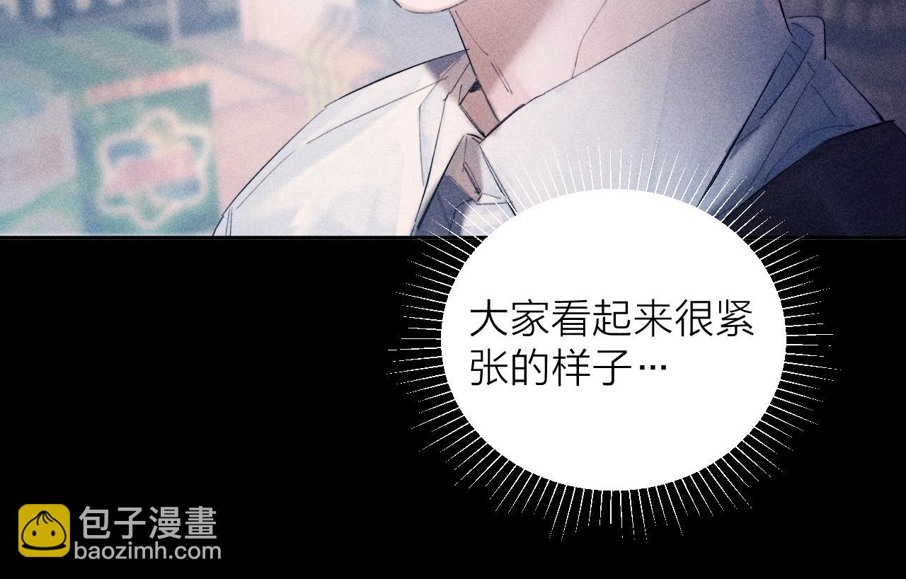 第15话 怕您(1/3)-第17话