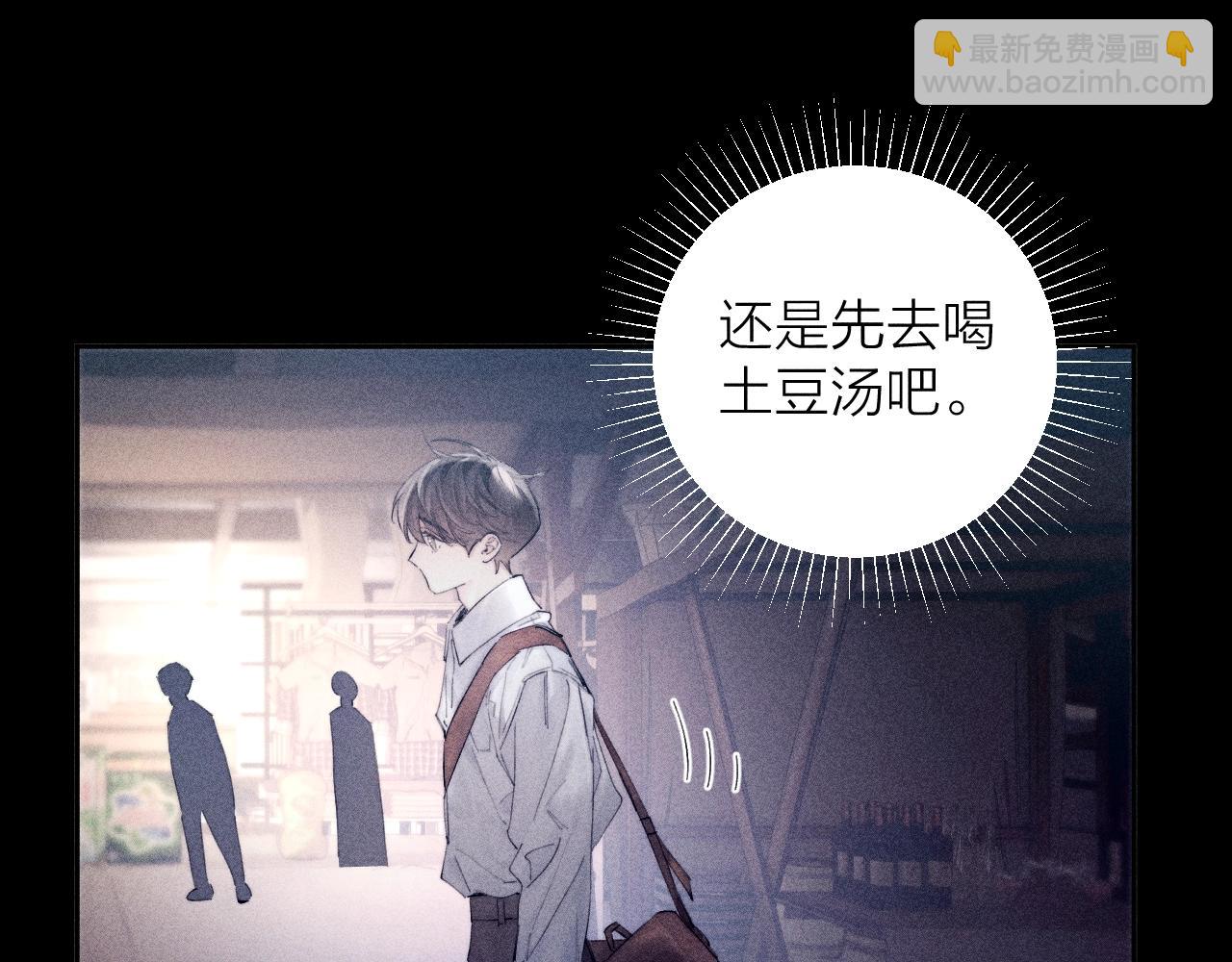 第15话 怕您(1/3)-第17话