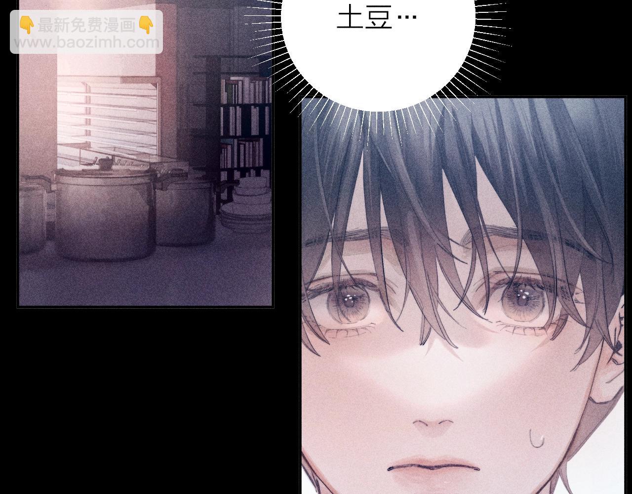 第15话 怕您(1/3)-第17话