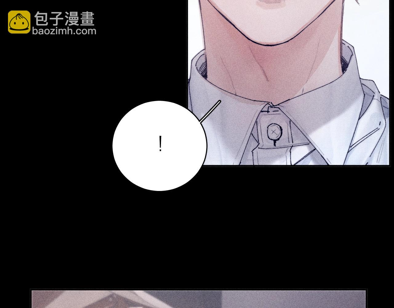 第15话 怕您(1/3)-第17话