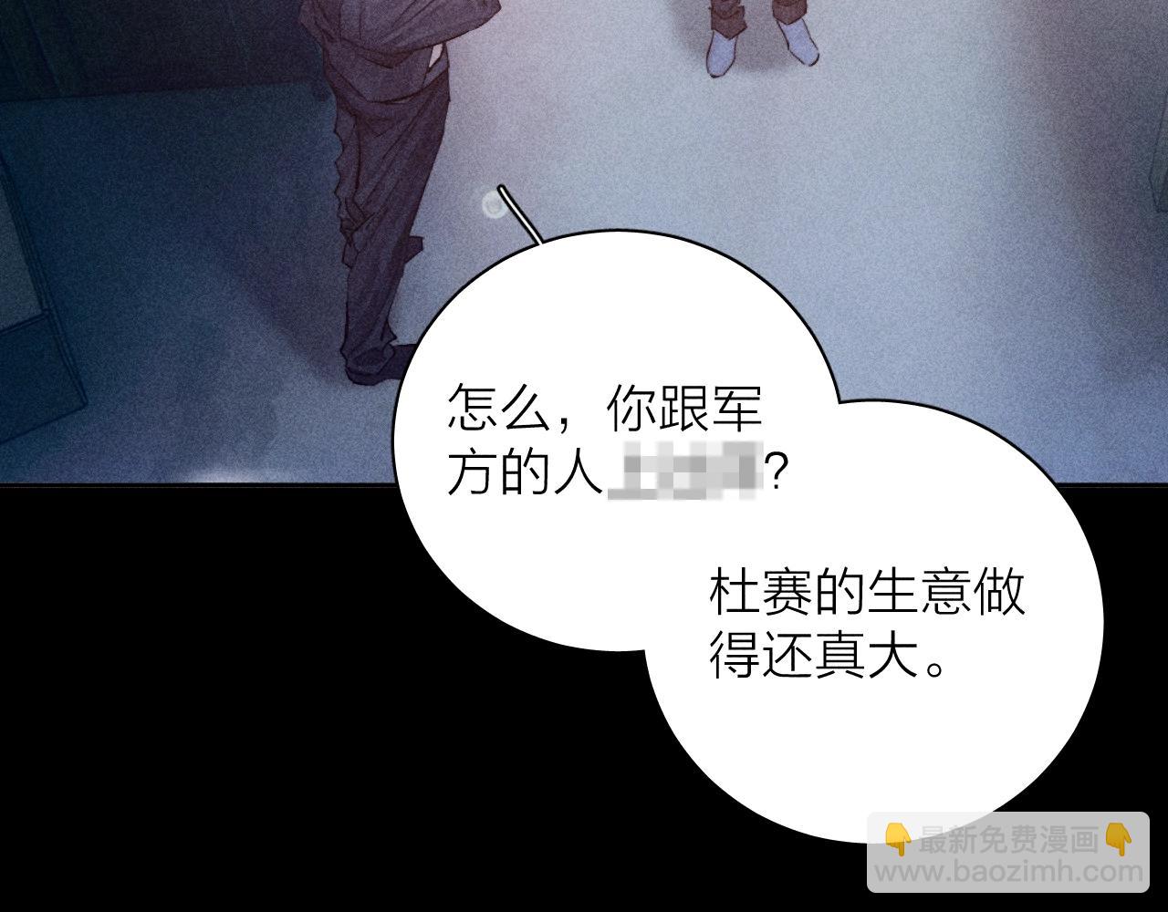 第15话 怕您(1/3)-第17话