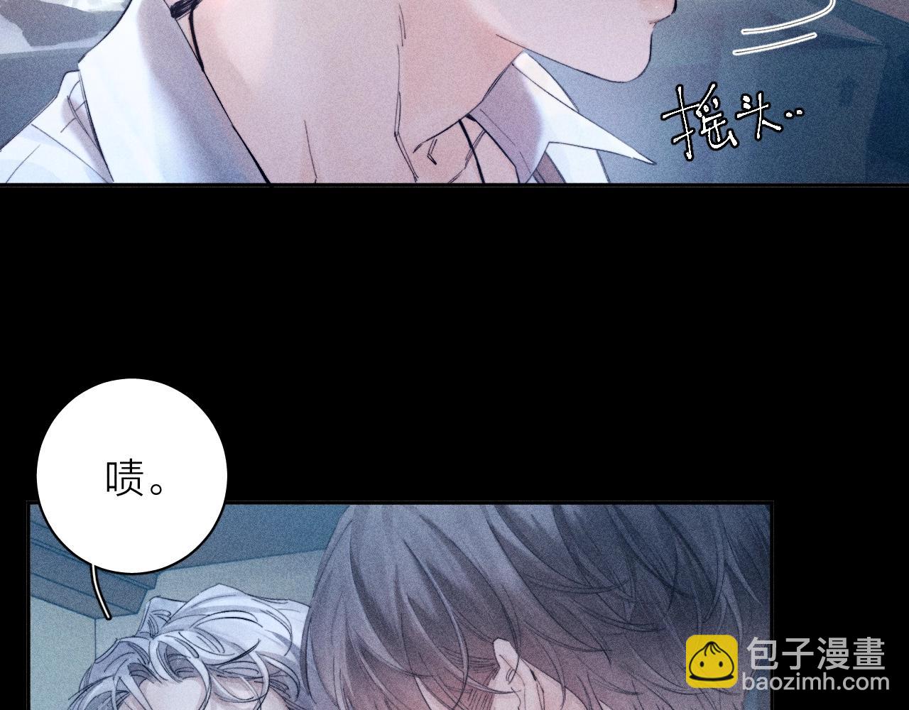 第15话 怕您(1/3)-第17话