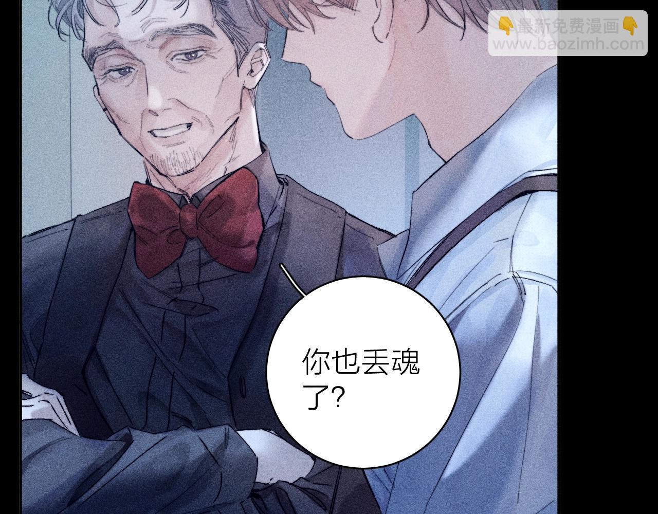 第15话 怕您(1/3)-第17话