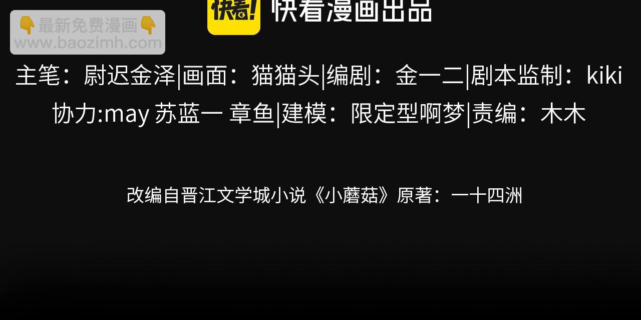 第17话 Death(1/3)-第19话