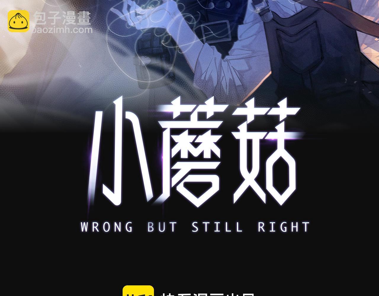 第18话 弹壳(1/3)-第21话