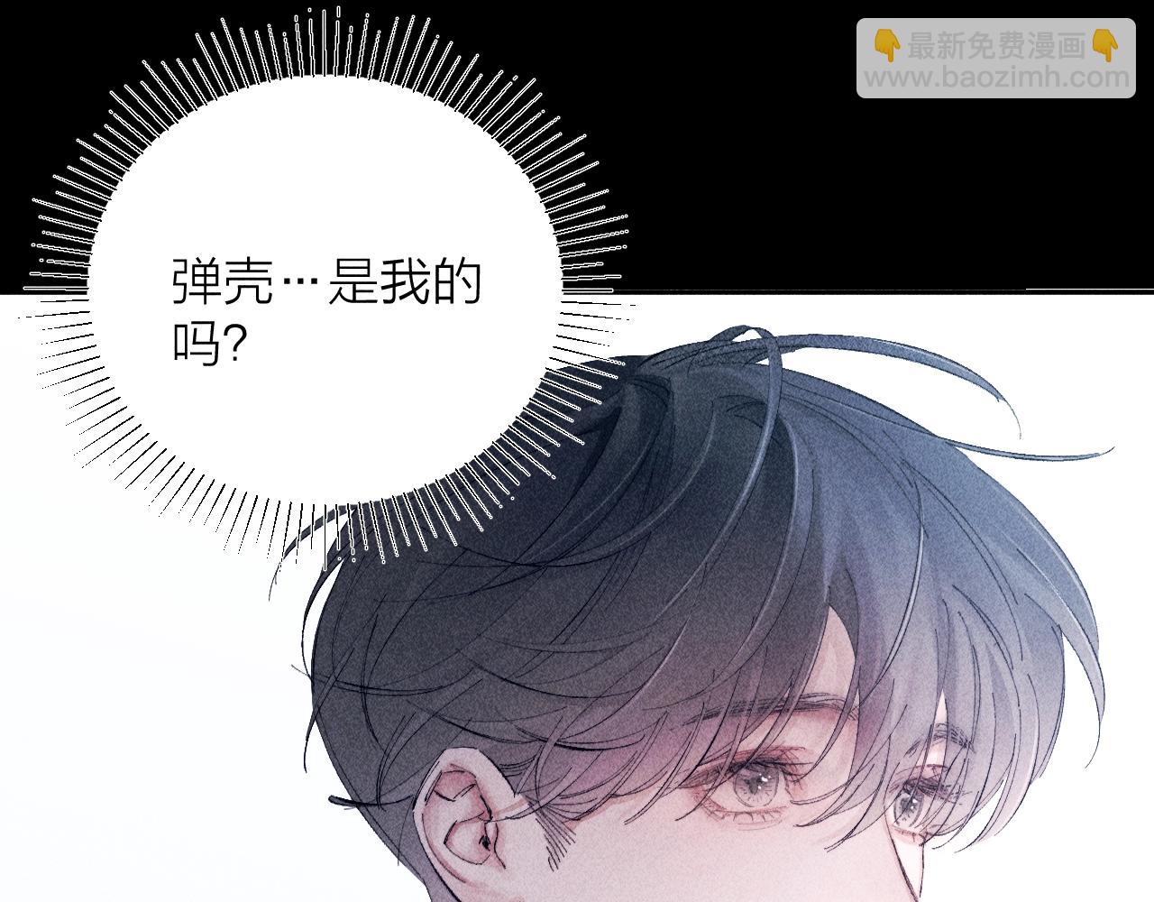 第18话 弹壳(1/3)-第21话