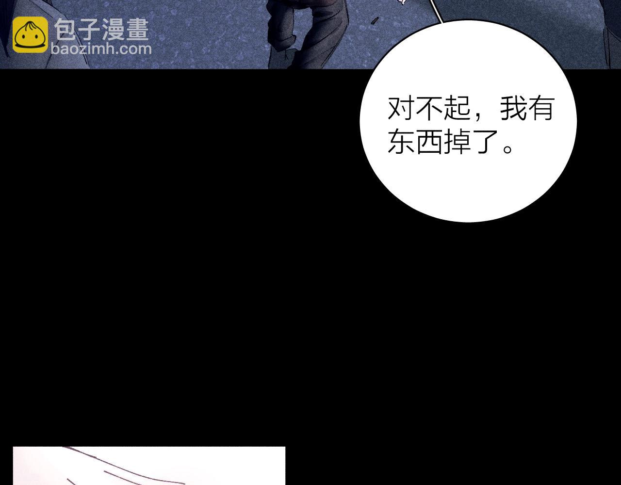 第18话 弹壳(1/3)-第21话