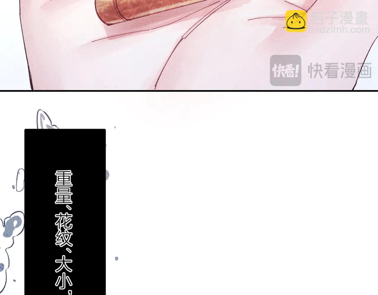 第18话 弹壳(1/3)-第21话