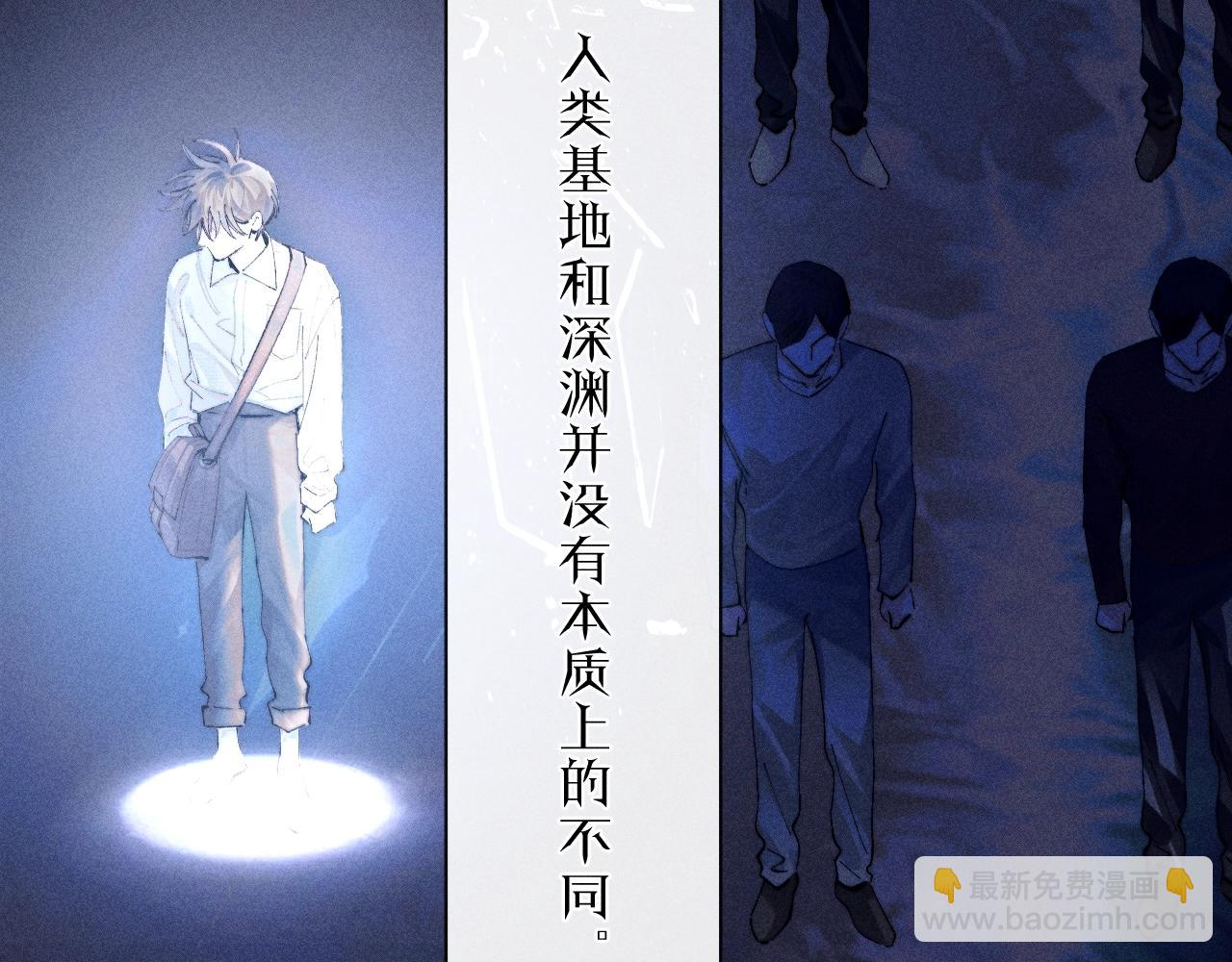 第18话 弹壳(1/3)-第21话