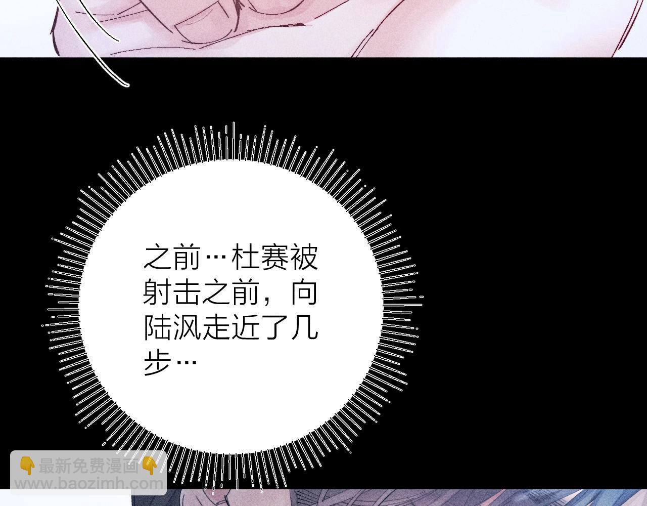 第18话 弹壳(1/3)-第21话