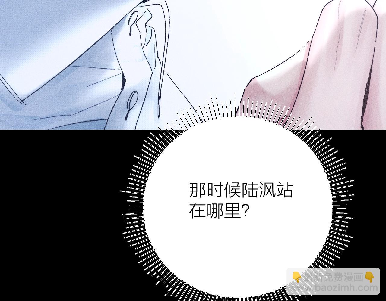 第18话 弹壳(1/3)-第21话