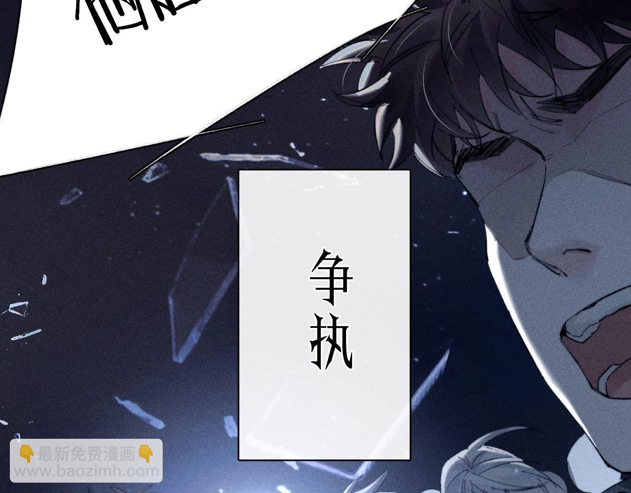 第18话 弹壳(1/3)-第21话