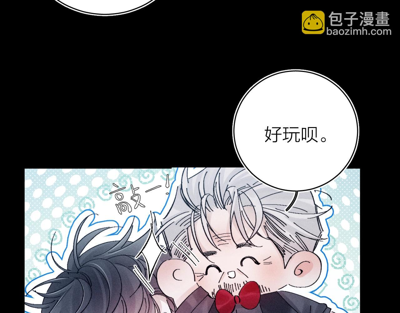 第20话 送货(1/3)-第23话