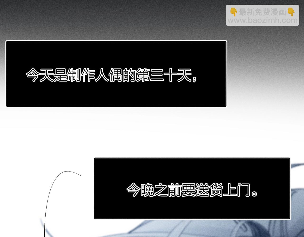 第20话 送货(1/3)-第23话
