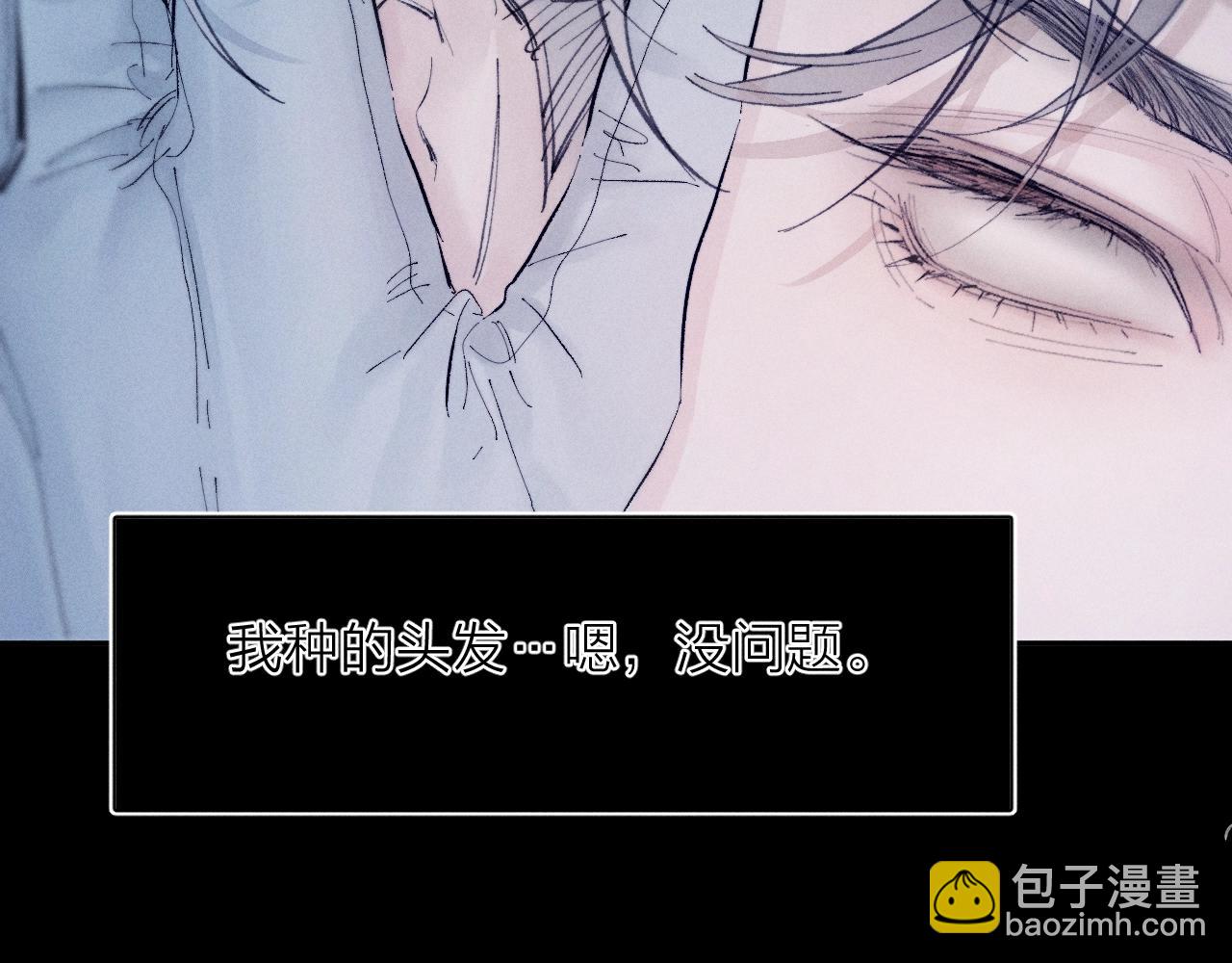 第20话 送货(1/3)-第23话