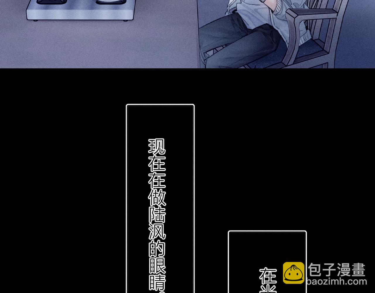 第20话 送货(1/3)-第23话