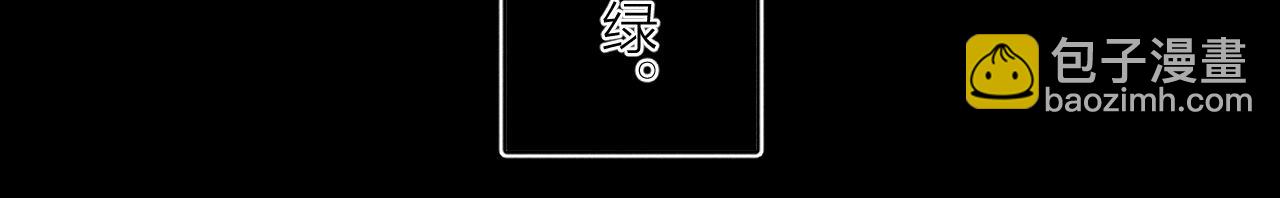 第20话 送货(1/3)-第23话