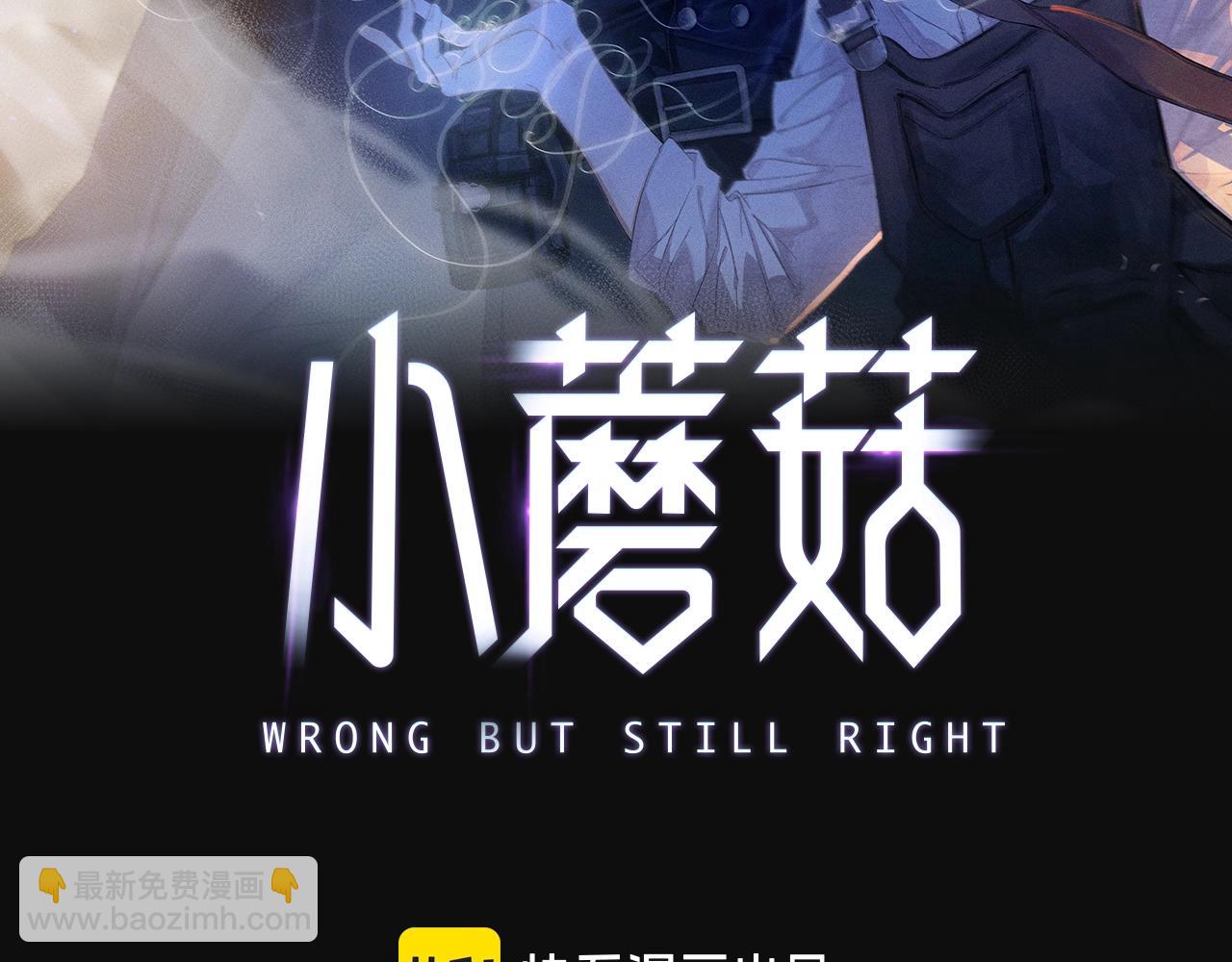 第20话 送货(1/3)-第23话