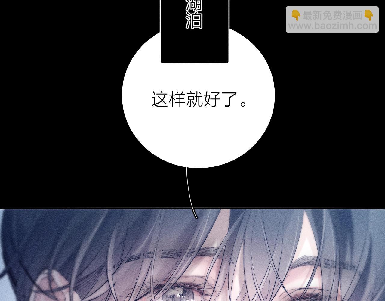 第20话 送货(1/3)-第23话