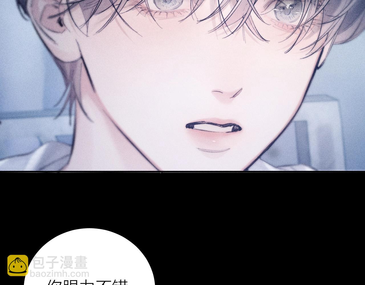 第20话 送货(1/3)-第23话