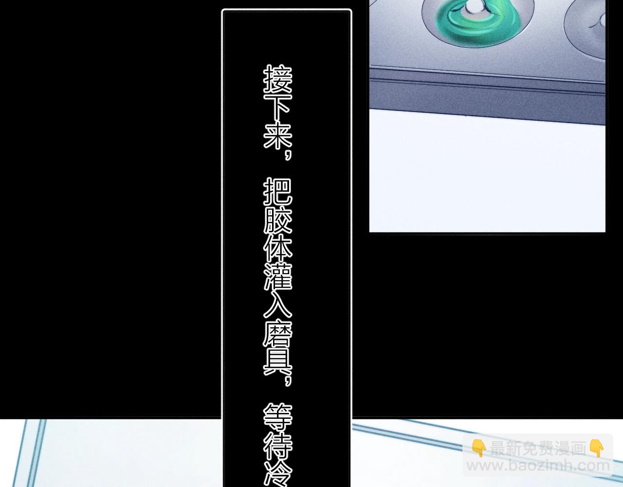 第20话 送货(1/3)-第23话