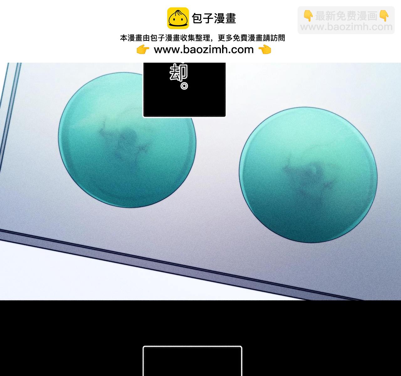 第20话 送货(1/3)-第23话