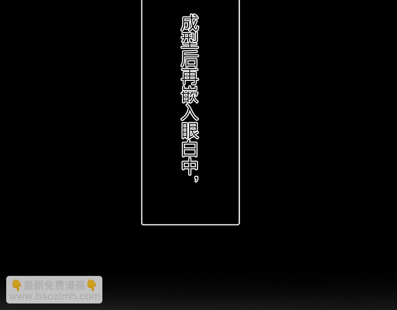 第20话 送货(1/3)-第23话