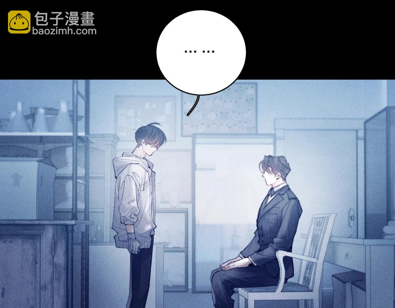 第20话 送货(1/3)-第23话