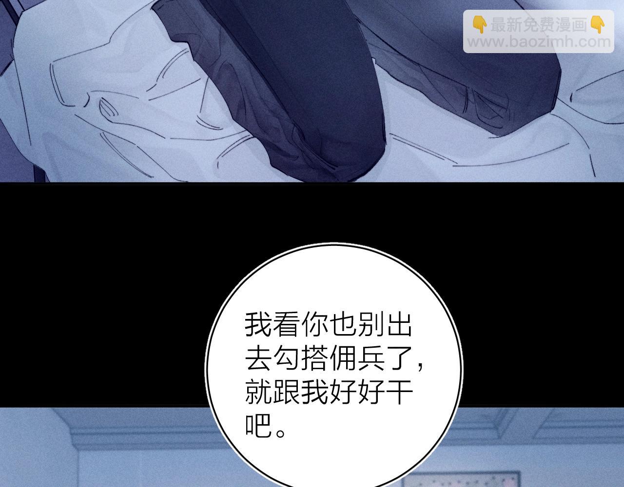 第20话 送货(1/3)-第23话