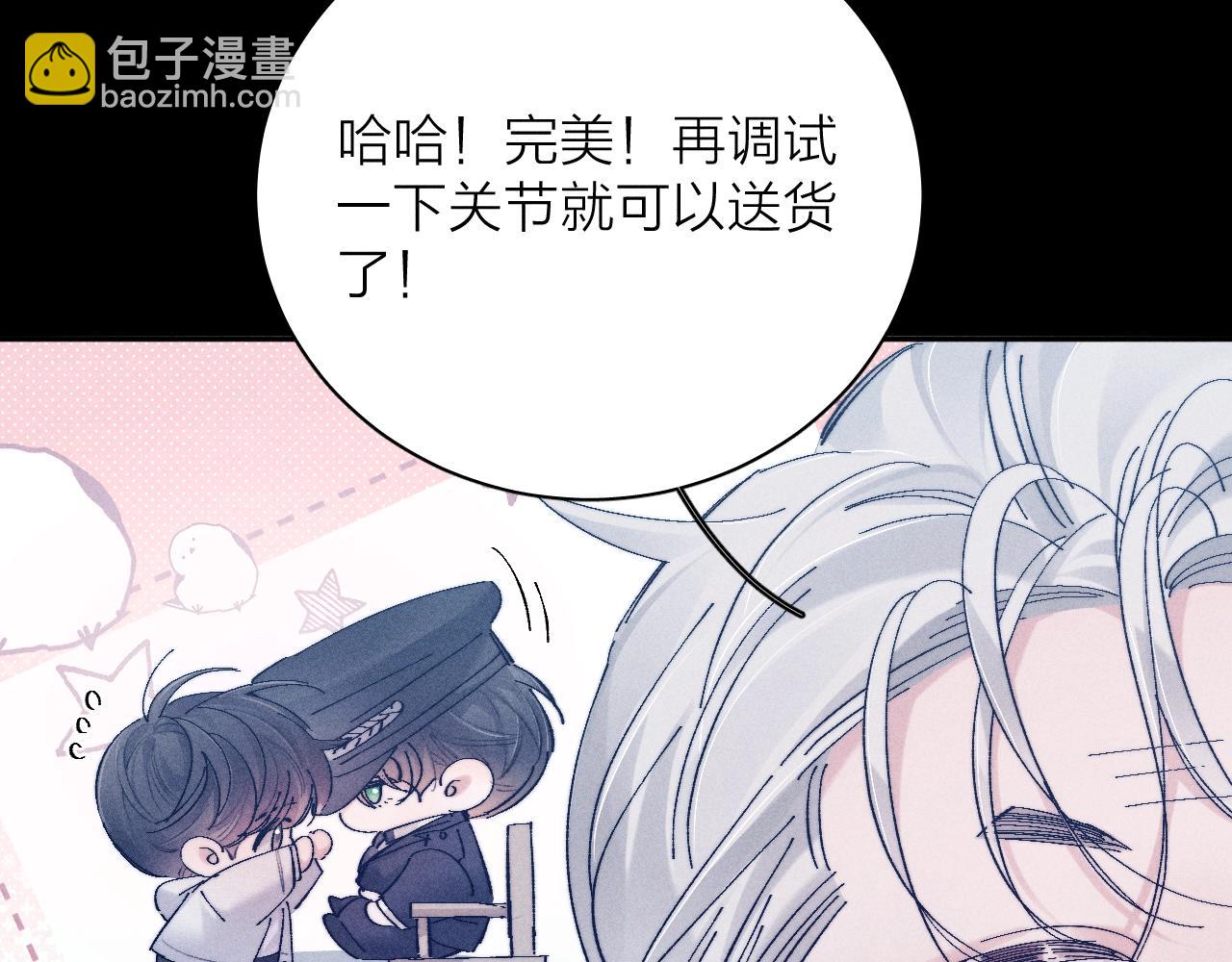 第20话 送货(1/3)-第23话