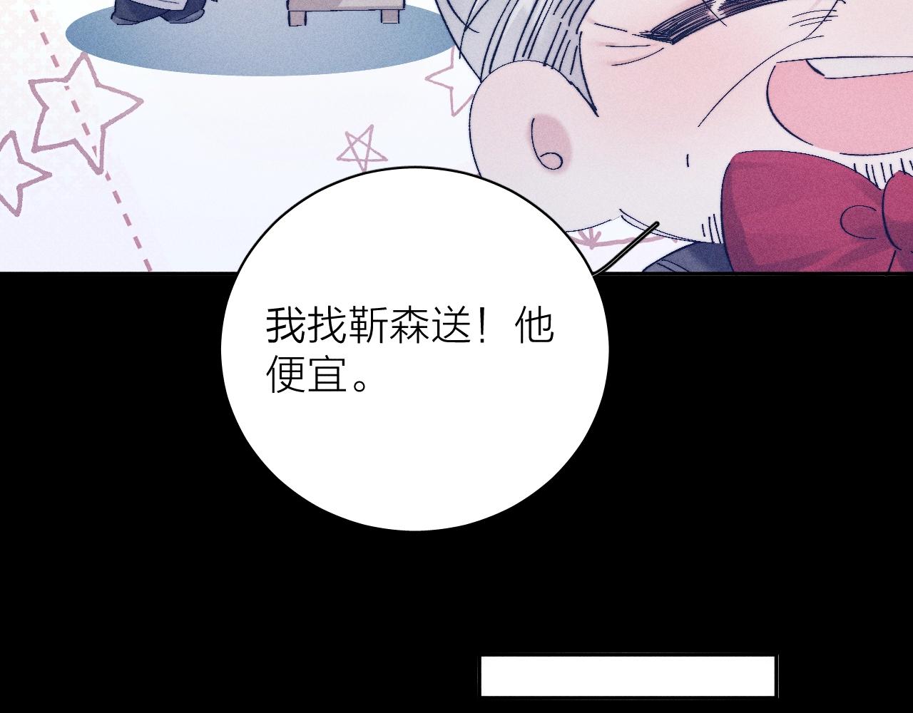 第20话 送货(1/3)-第23话