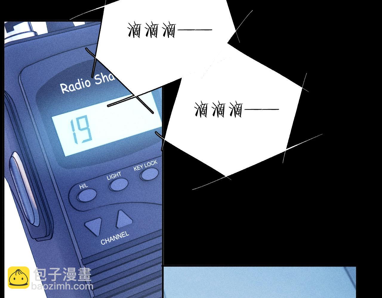 第20话 送货(1/3)-第23话