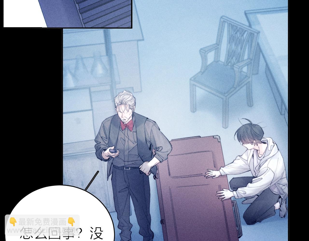 第20话 送货(1/3)-第23话