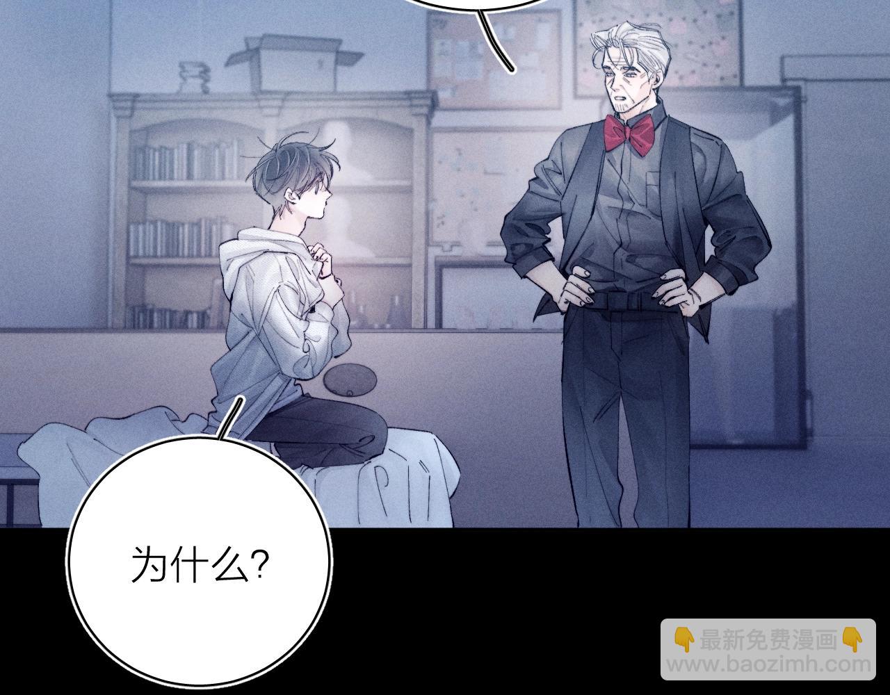 第20话 送货(1/3)-第23话