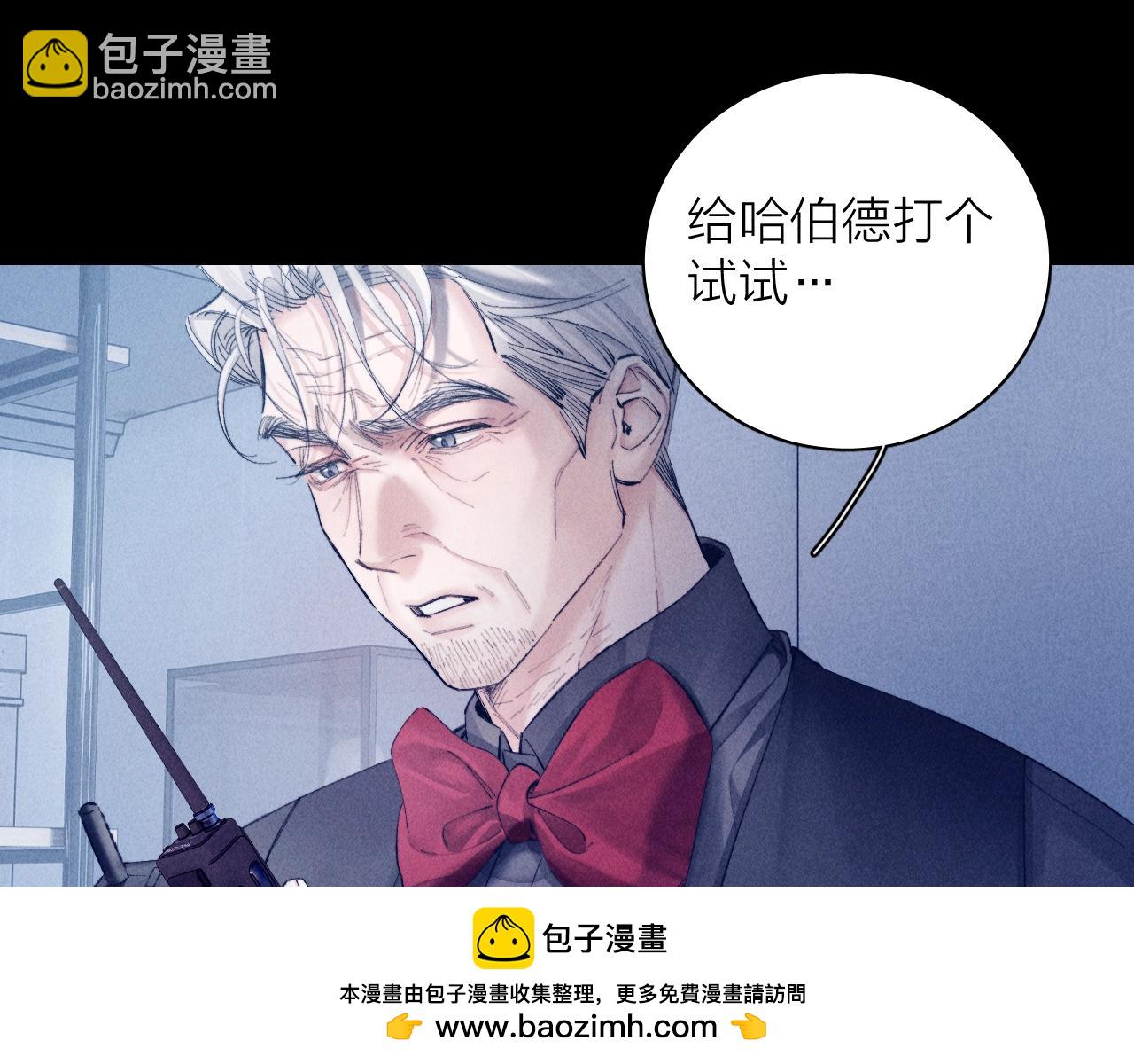 第20话 送货(1/3)-第23话