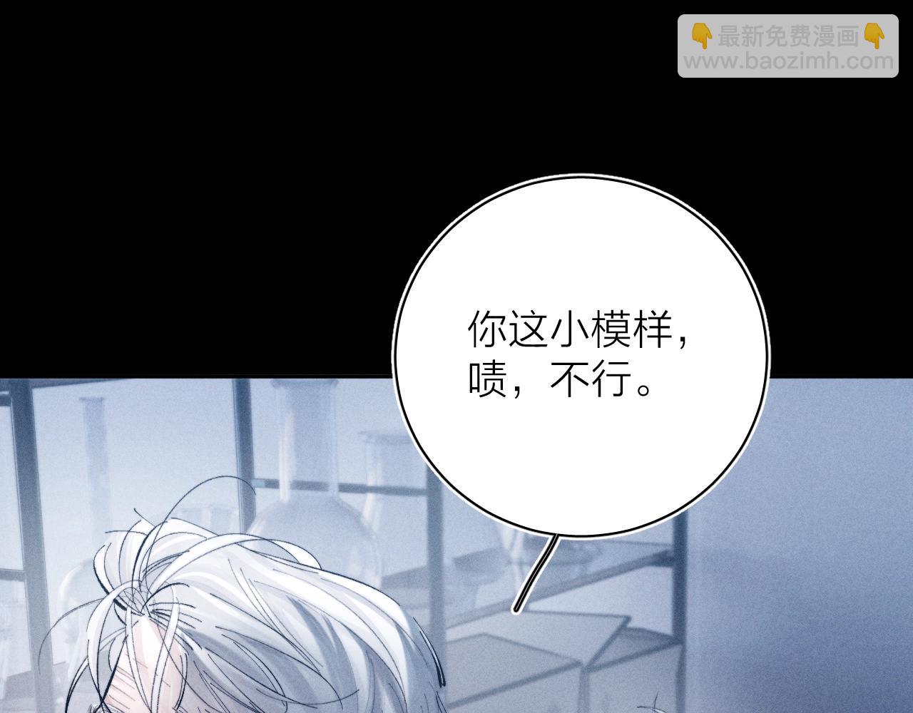 第20话 送货(1/3)-第23话