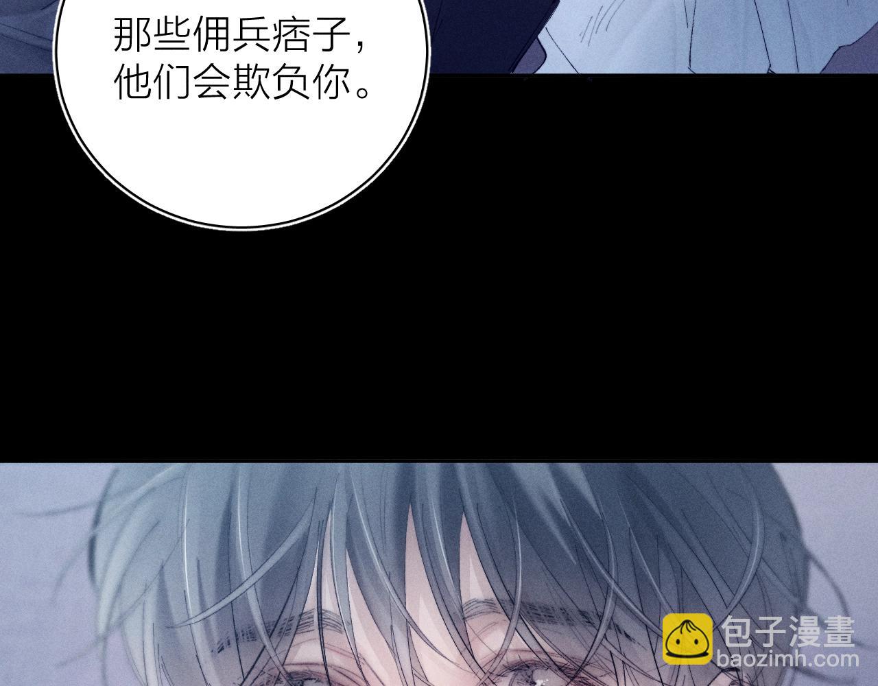 第20话 送货(1/3)-第23话