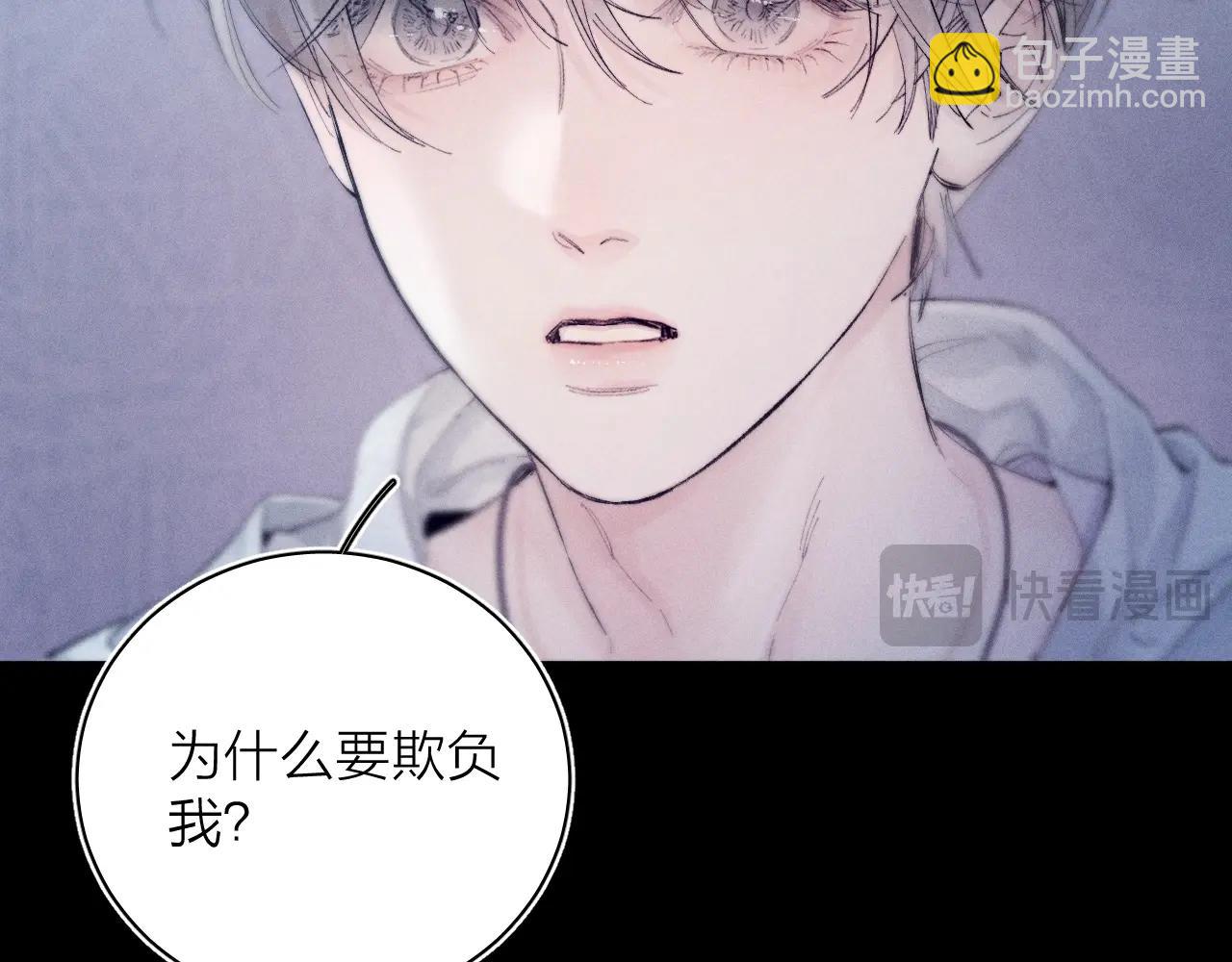 第20话 送货(1/3)-第23话