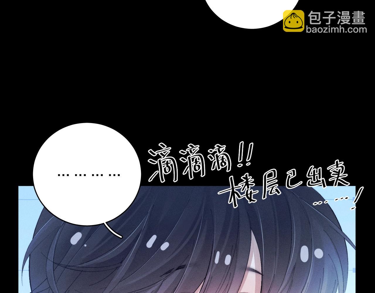 第22话 冰水(1/3)-第25话