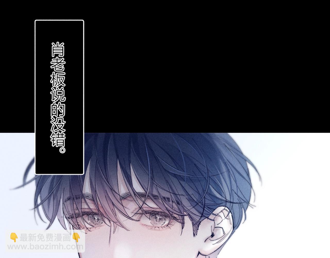 第22话 冰水(1/3)-第25话