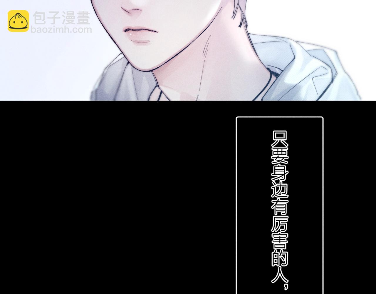 第22话 冰水(1/3)-第25话