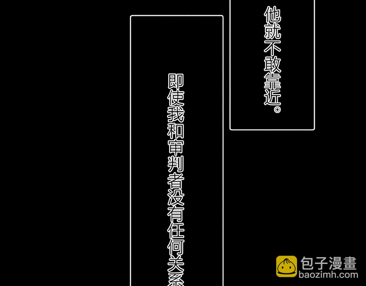 第22话 冰水(1/3)-第25话