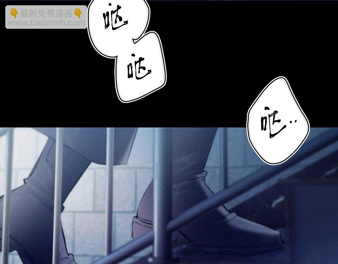 第22话 冰水(1/3)-第25话