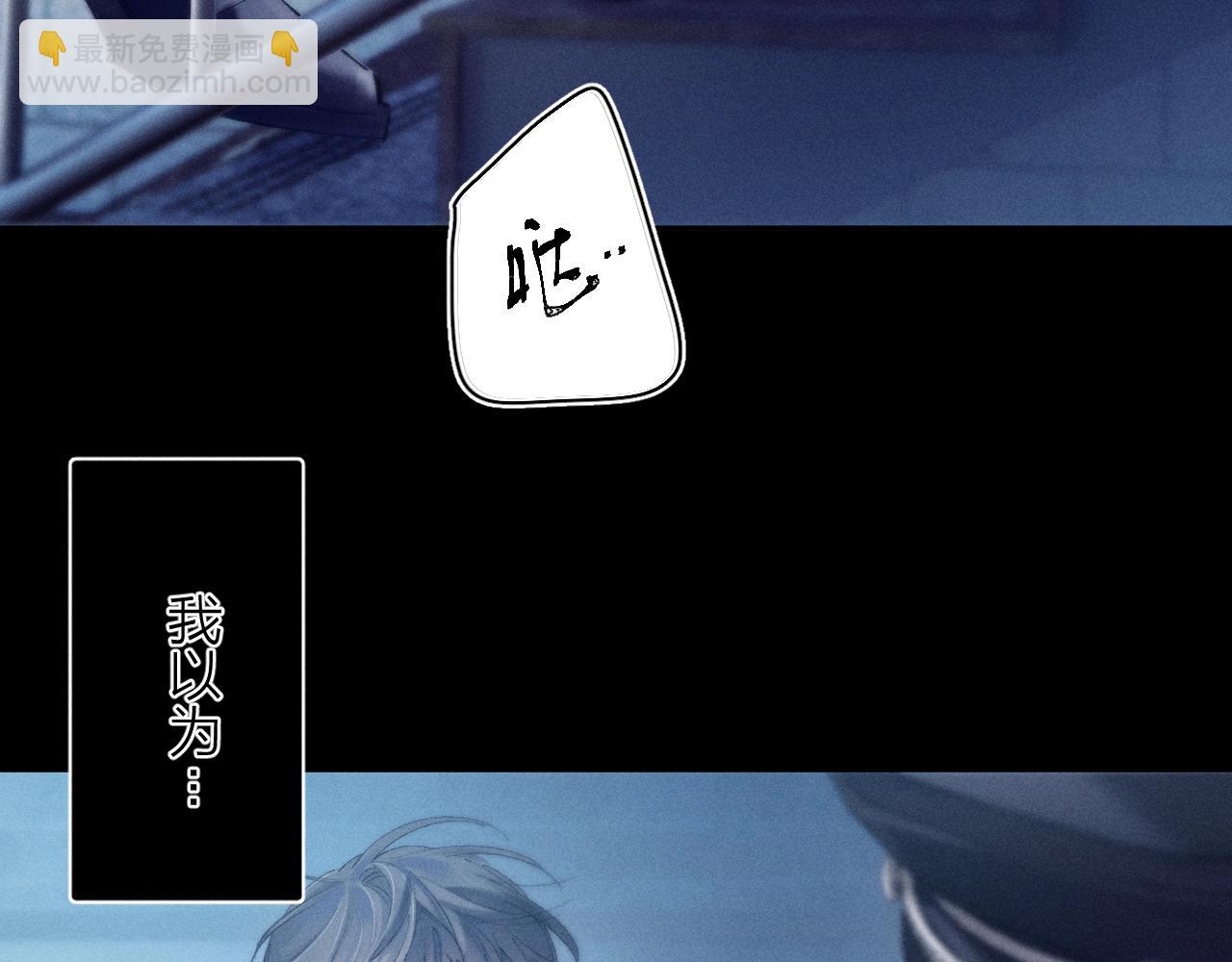 第22话 冰水(1/3)-第25话