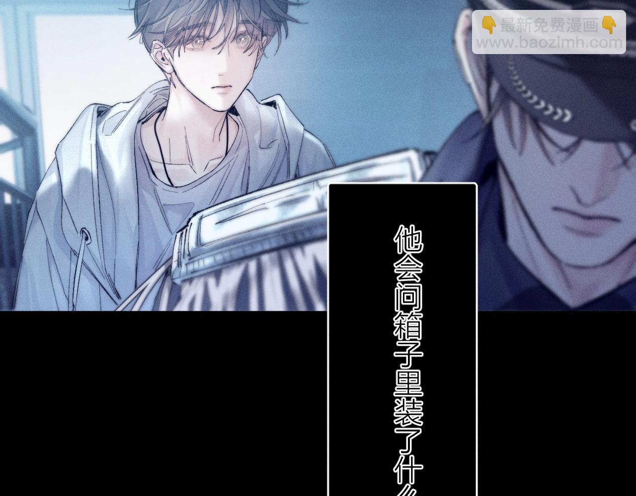 第22话 冰水(1/3)-第25话