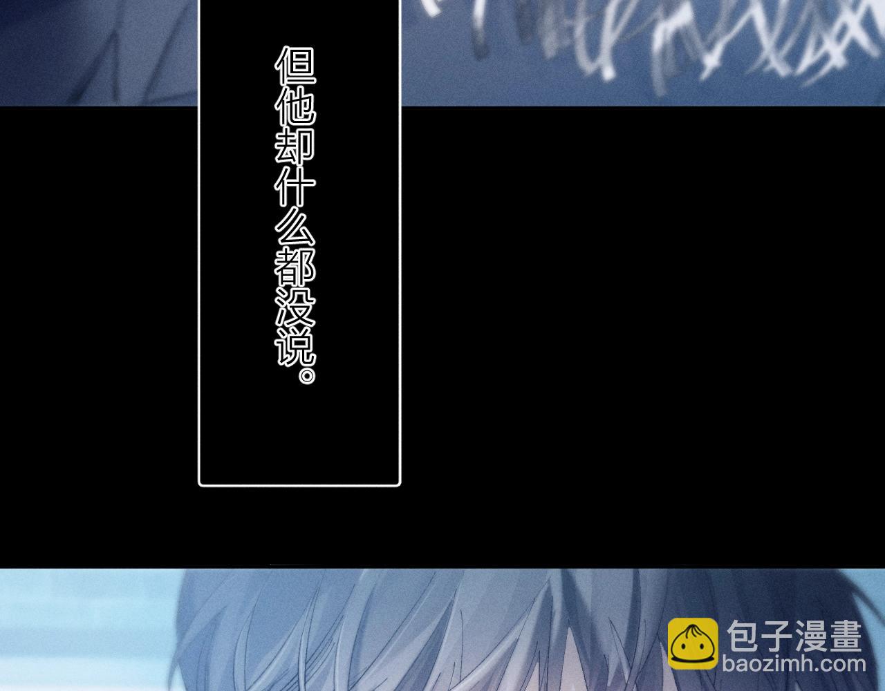 第22话 冰水(1/3)-第25话