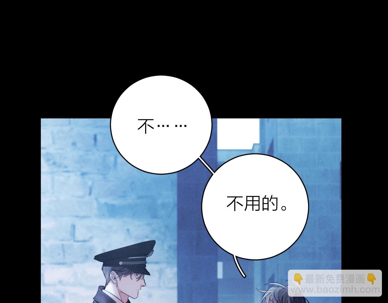 第22话 冰水(1/3)-第25话