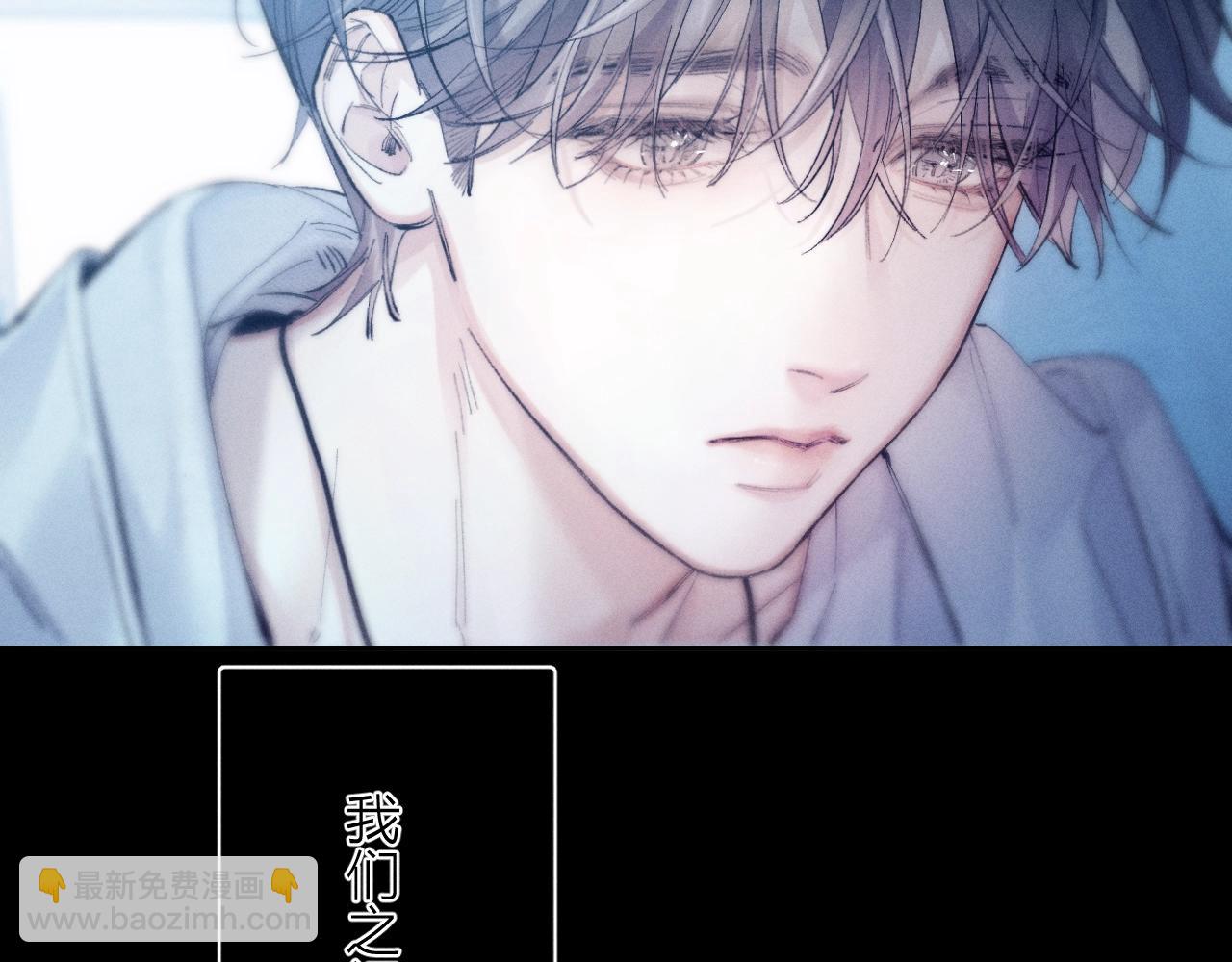 第22话 冰水(1/3)-第25话