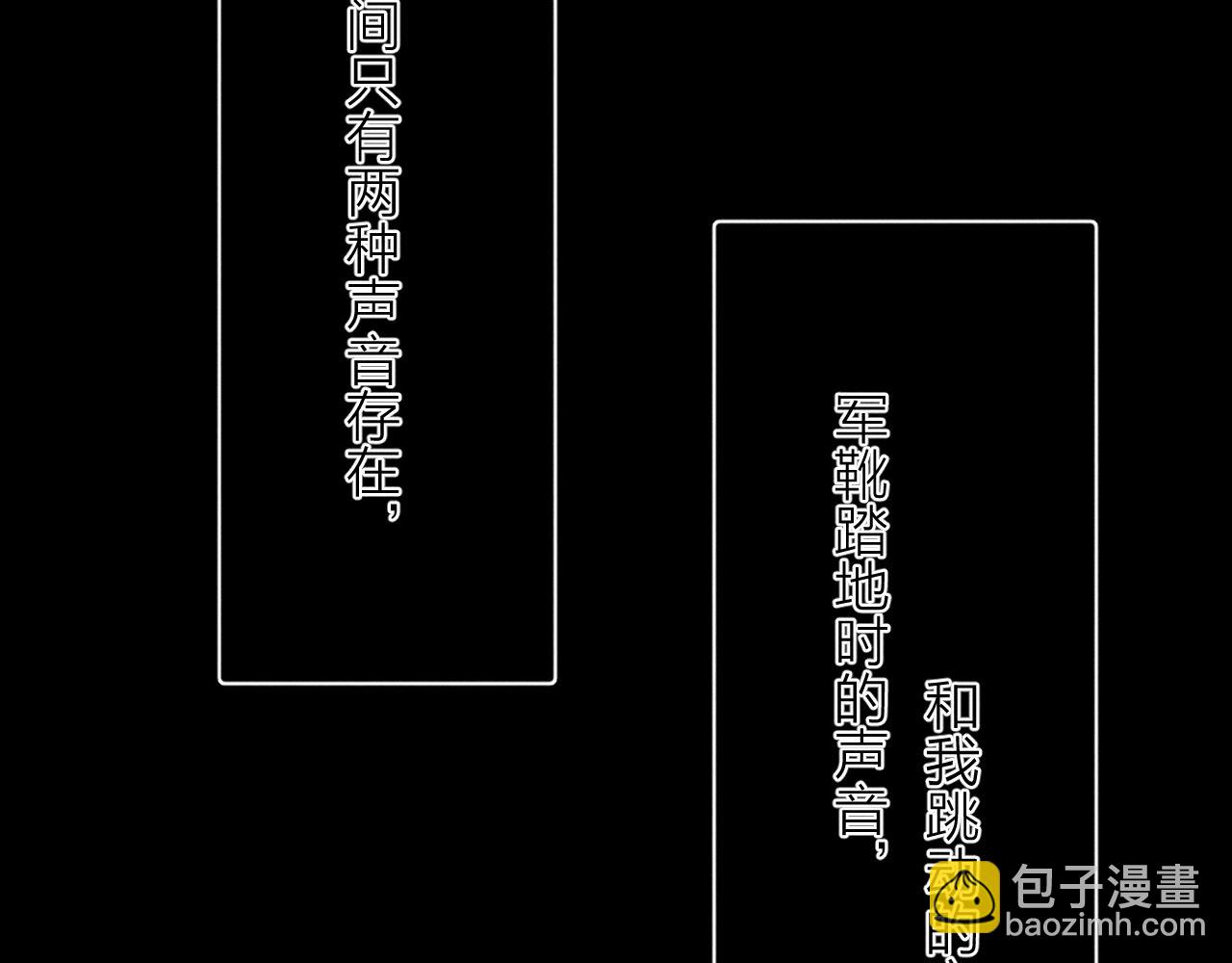 第22话 冰水(1/3)-第25话
